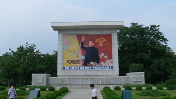 Mozaika s Kim Ir-senem v Univerzitní ulici, Pchjongjang