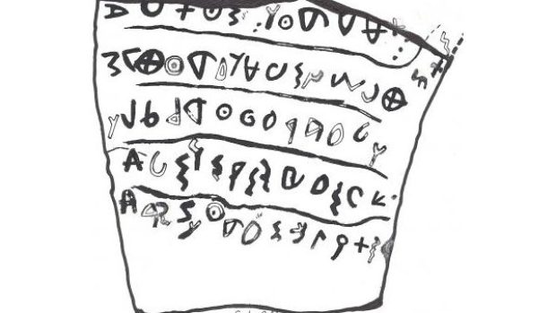Keramický střep z údolí Elah - nejstarší známý doklad existence písemné hebrejštiny