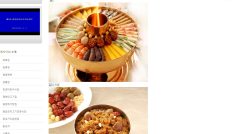 Kulinářský ráj na webu věnovaném korejské kuchyni.
