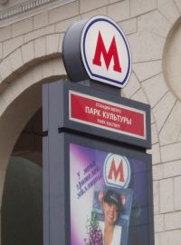 Stanice metra Park kultury v Moskvě.